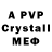 Alpha PVP СК КРИС Sunn Shiner