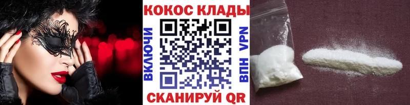 Кокаин 98%  Купить где  Бокситогорск 