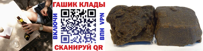 Гашиш Cannabis  Купить закладки  Бокситогорск 
