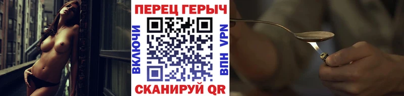 Купить где  Бокситогорск  Героин Heroin 