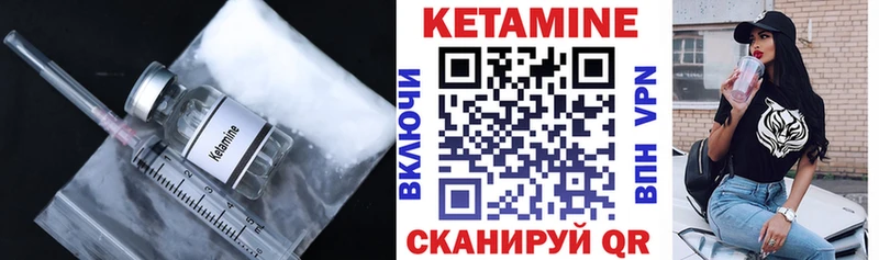 Кетамин ketamine  Купить  Бокситогорск 
