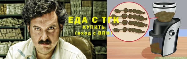мет Зерноград