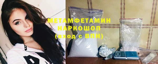 мет Зеленодольск