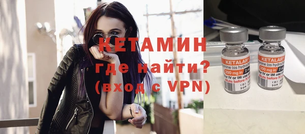 мет Зеленодольск