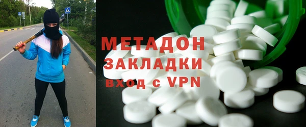 мет Зеленодольск