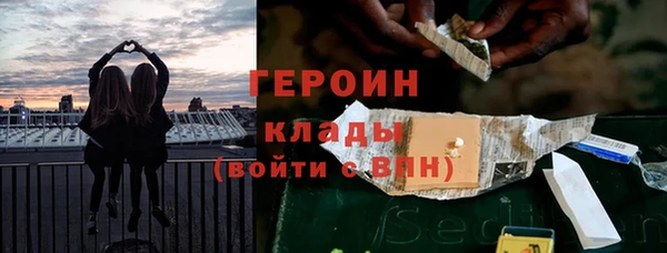 мет Зеленодольск
