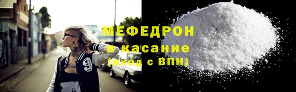 мет Зеленодольск