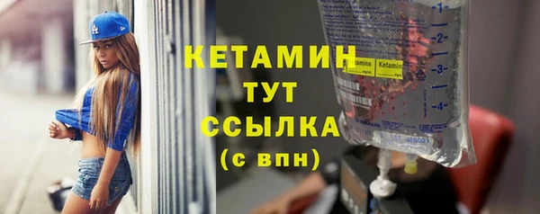 мет Зеленодольск