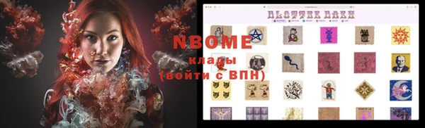 мет Зеленодольск