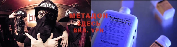 мет Зерноград