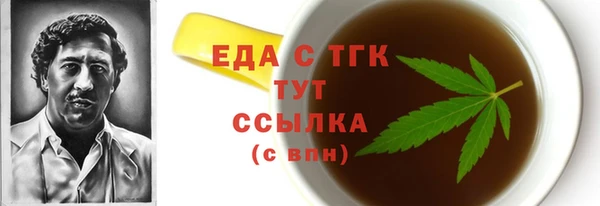 мет Зеленодольск