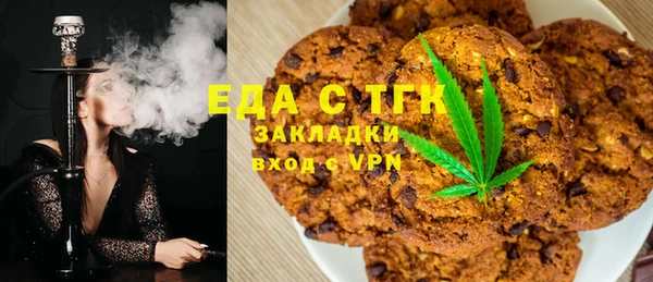 каннабис Зеленокумск