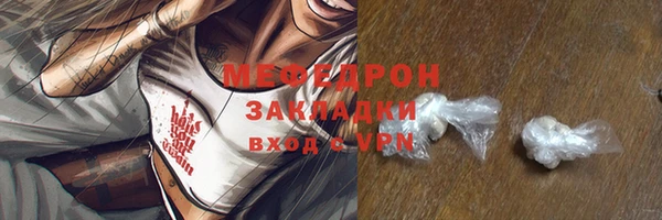 мет Зерноград