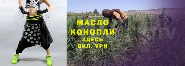 каннабис Зеленокумск