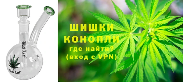 каннабис Зеленокумск