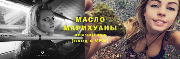 мет Зерноград