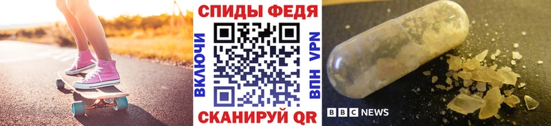 Купить где  Бокситогорск  МЕТАМФЕТАМИН винт 