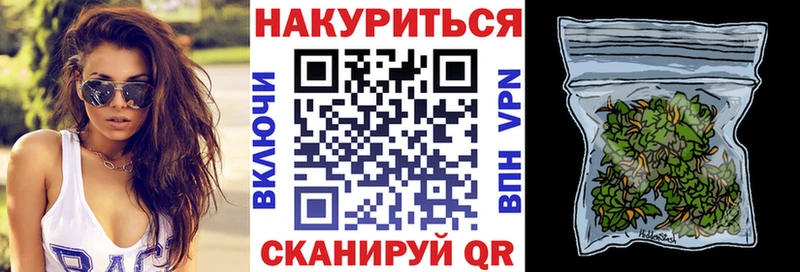 Канабис план  Купить  Бокситогорск 